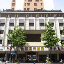 淅川民政商务酒店