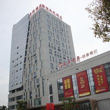 海安国恒品悦酒店