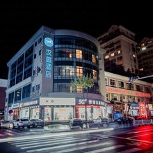 汉庭酒店(台州黄岩区政府店)