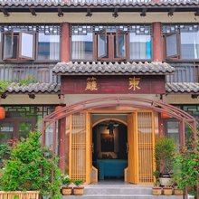 钟祥东篱民宿