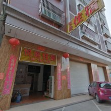 潮州潮安悦庭住宿