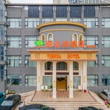 维也纳酒店(武汉华工科技园店)