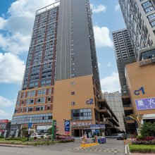 暮栖民宿(佛山大沥永旺梦乐城店)