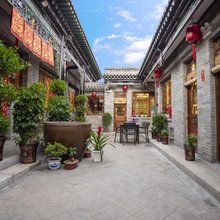 梦海园精品客栈(平遥古城北门店)