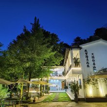 青城后山古月小筑民宿