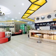 洺悦时光酒店(新郑国际机场店)