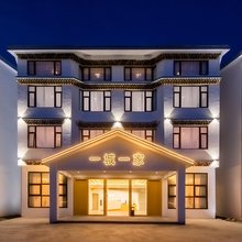松潘一城一家酒店