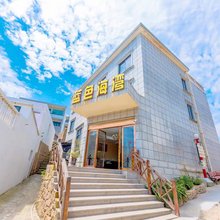 东极蓝色海湾·Azure Bay海景度假民宿(庙子湖店)