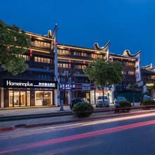 如家精选酒店(上海浦东新区新场古镇店)
