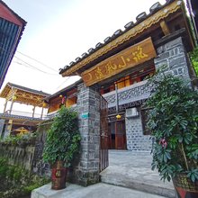 芙蓉镇清风小筑客栈