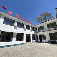 涞水英明农家院