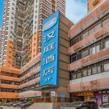 汉庭酒店(深圳万象城店)