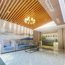佛坪秦雅居酒店