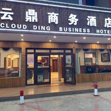 吐鲁番云鼎商务酒店