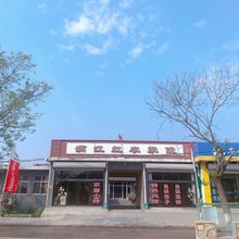 满江红农家院(天津下营店)