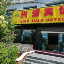 门源兴源宾馆
