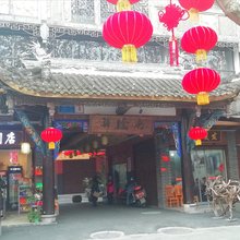 都江堰子非鱼青年旅舍