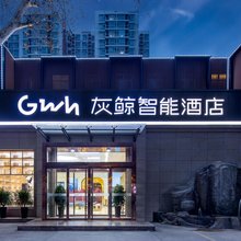 灰鲸智能酒店(临汾东城恒安万达广场店)