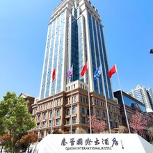 合阳秦晋国际大酒店