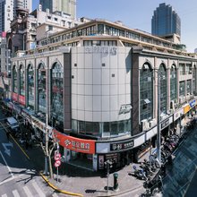 全季酒店(上海人民广场福州路店)