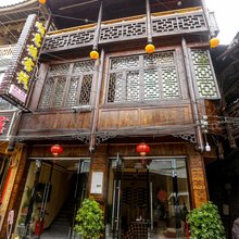 芙蓉镇顺意楼客栈