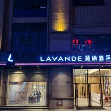 麗枫酒店(娄底市政府店)
