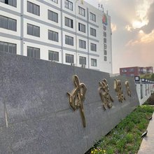南京中港假日酒店