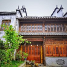 婺源致中和民宿