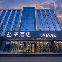 桔子酒店(北京亦庄经济开发区店)