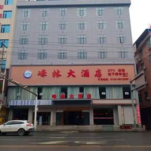 龙山峰林大酒店