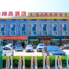 汶上速达精品酒店