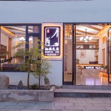 安吉栖福民宿