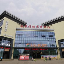 眉山凝聚银楼酒店