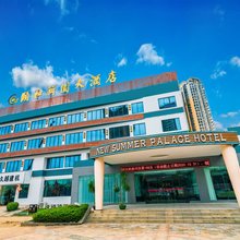 南宁颐和新园大酒店(江南盛天地普罗旺斯店)