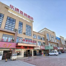 乐遇连锁酒店(睢宁金港国际汽车西站店)