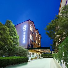 花筑·云舍民宿(北戴河西浴场店)