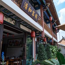 清和客栈(建水古城店)