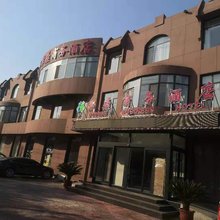 乐亭聚鼎商务酒店