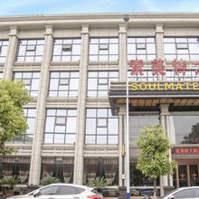 城固索美特大酒店