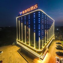 雅斯特酒店(横州六景工业园店)