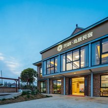 花筑·上海岛居民宿(崇明南门码头店)