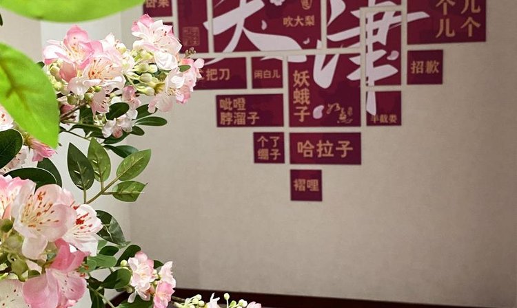 酒店掠影