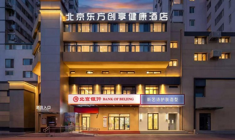 酒店掠影