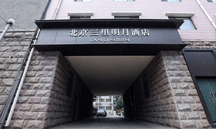 酒店掠影