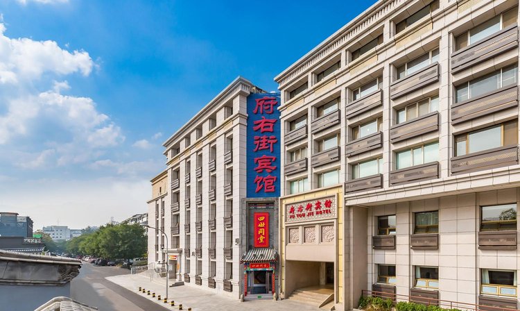 酒店掠影