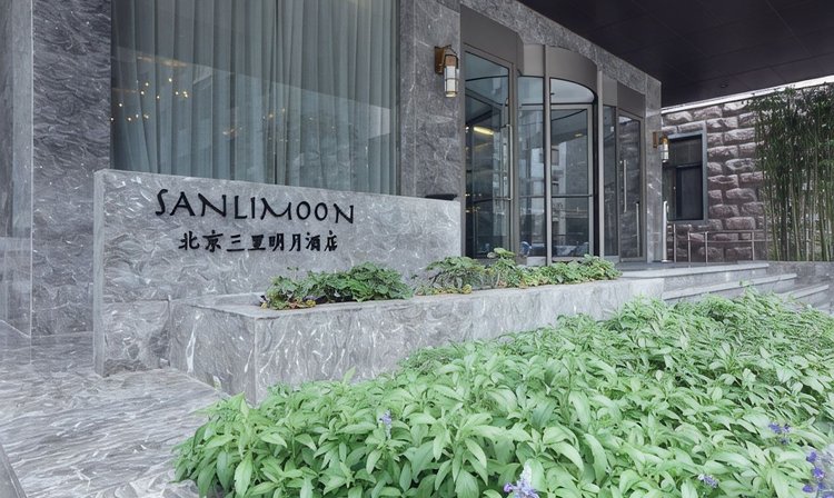 酒店掠影
