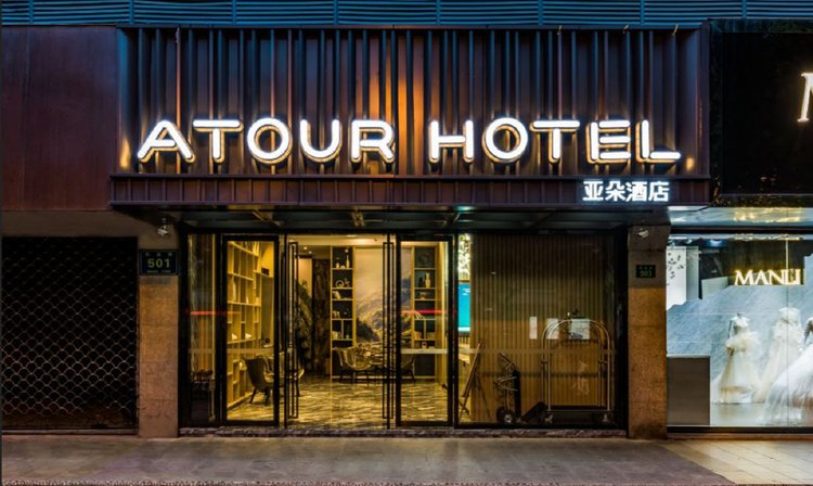 酒店掠影