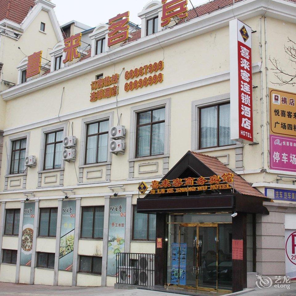 劈柴院附近宾馆