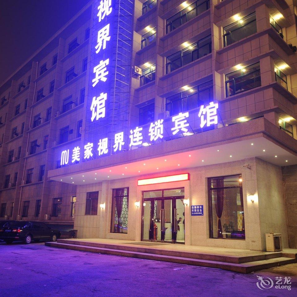 长春朝阳区undefined酒店预订_朝阳区undefine