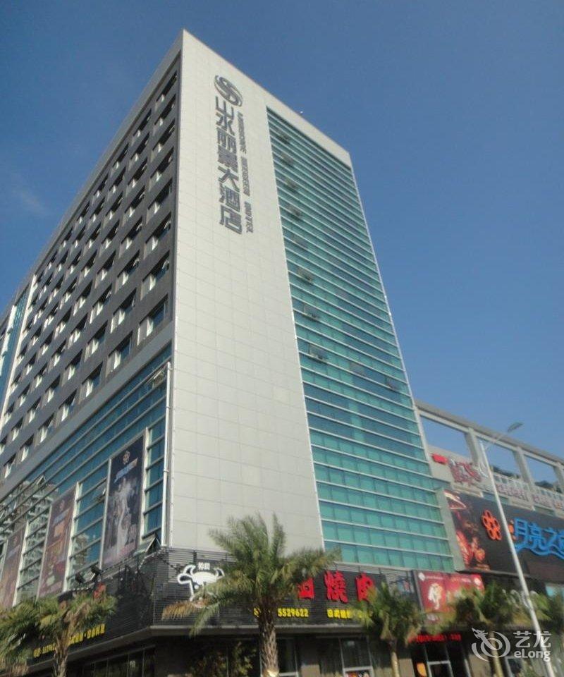 厦门酒店预订